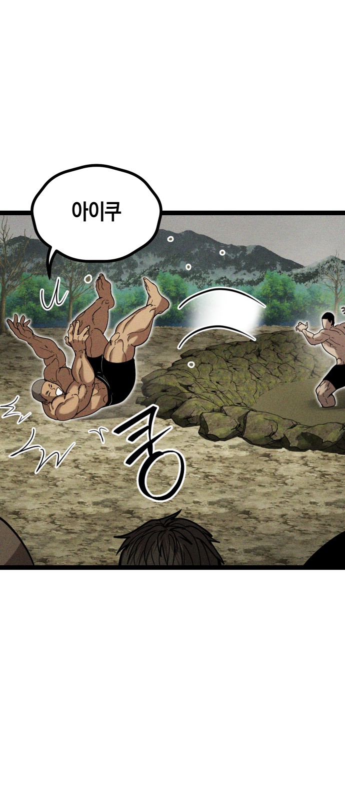 39 페이지
