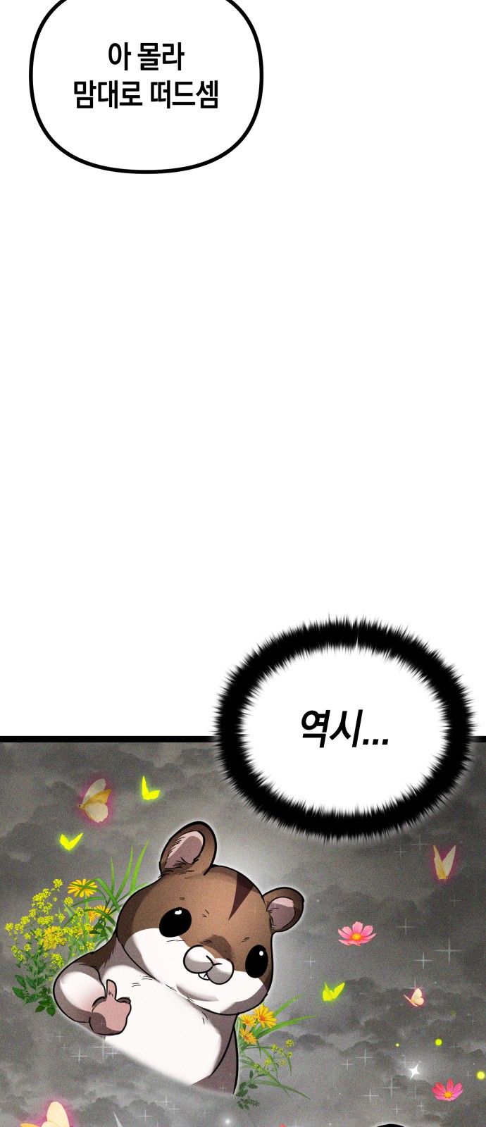 42 페이지