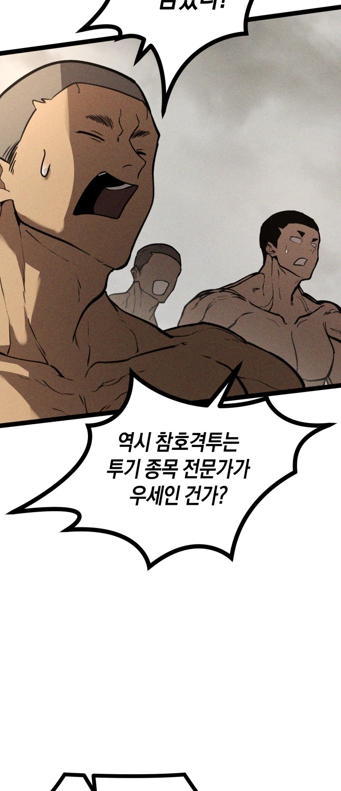 59 페이지