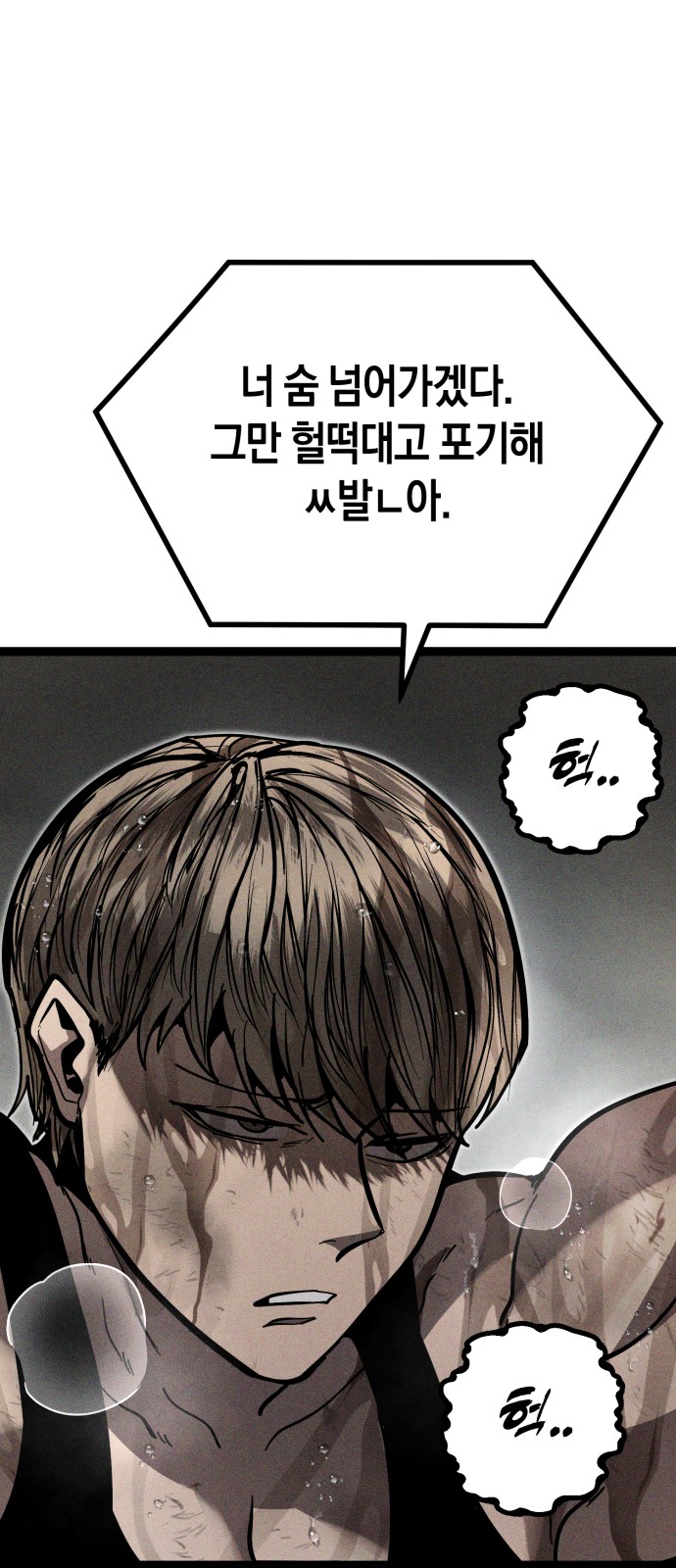 91 페이지