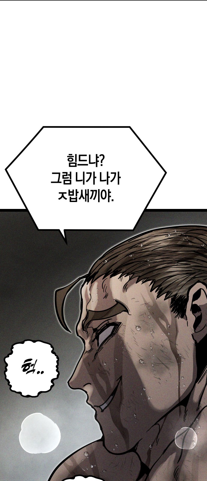 92 페이지