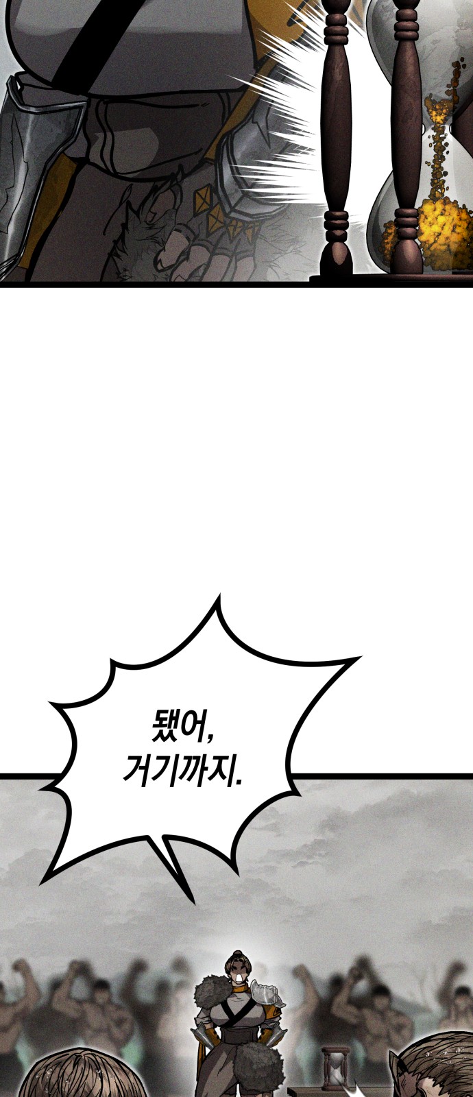 95 페이지