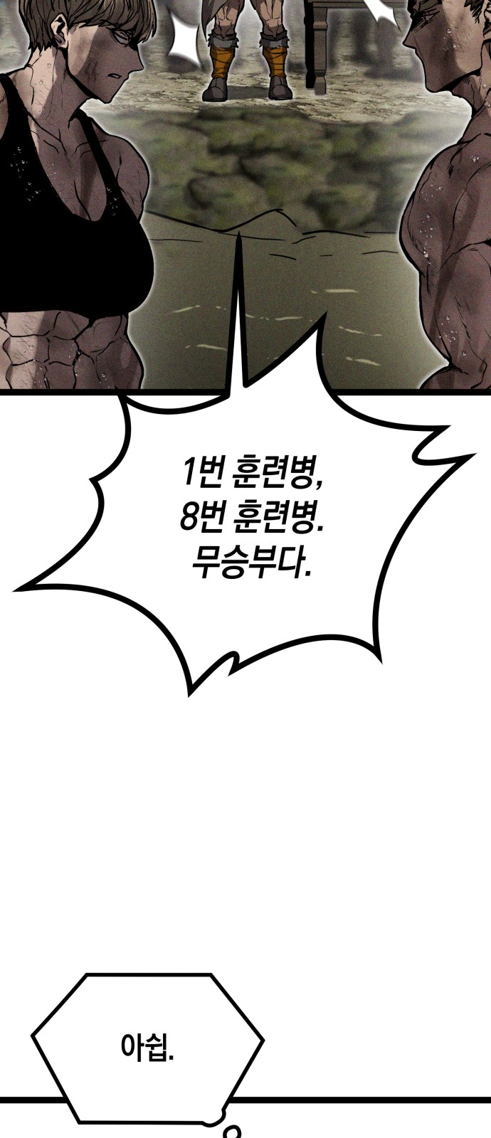 96 페이지