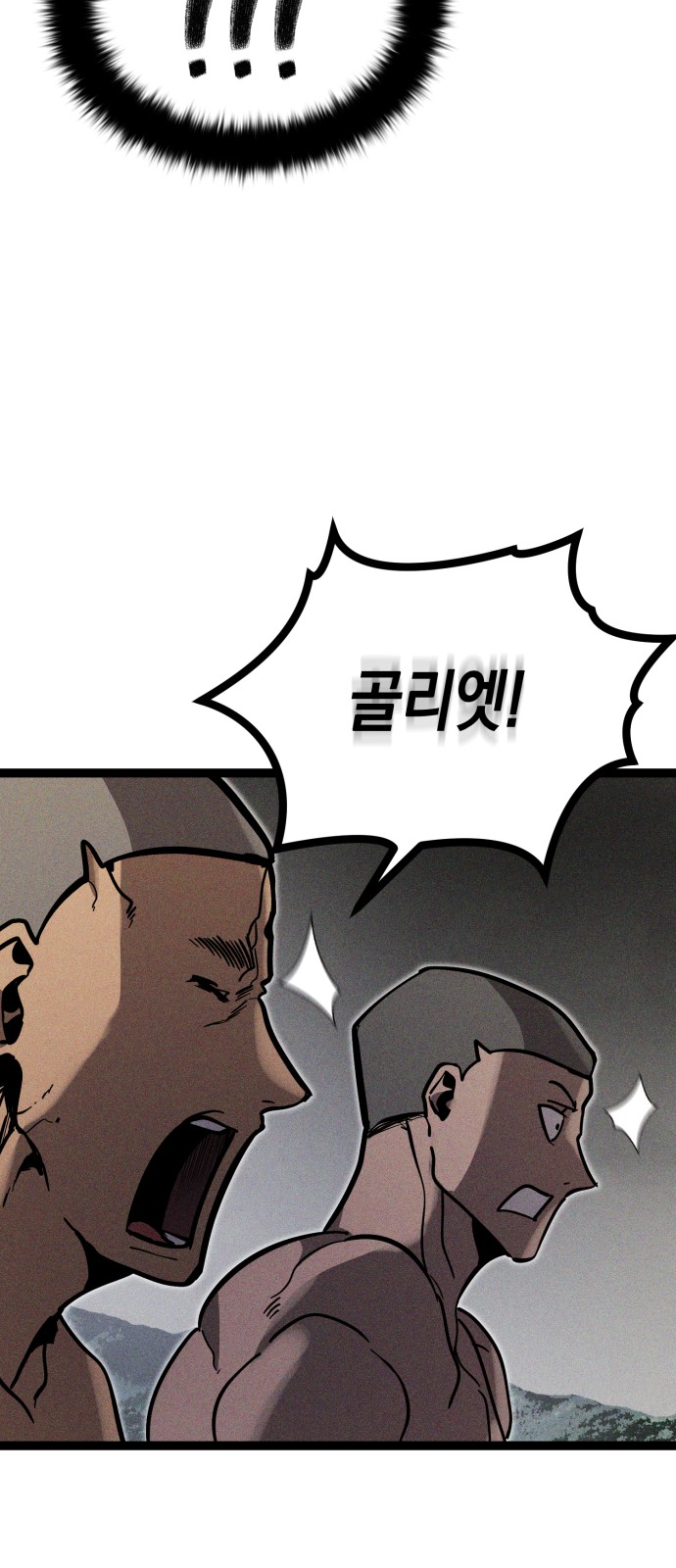 99 페이지