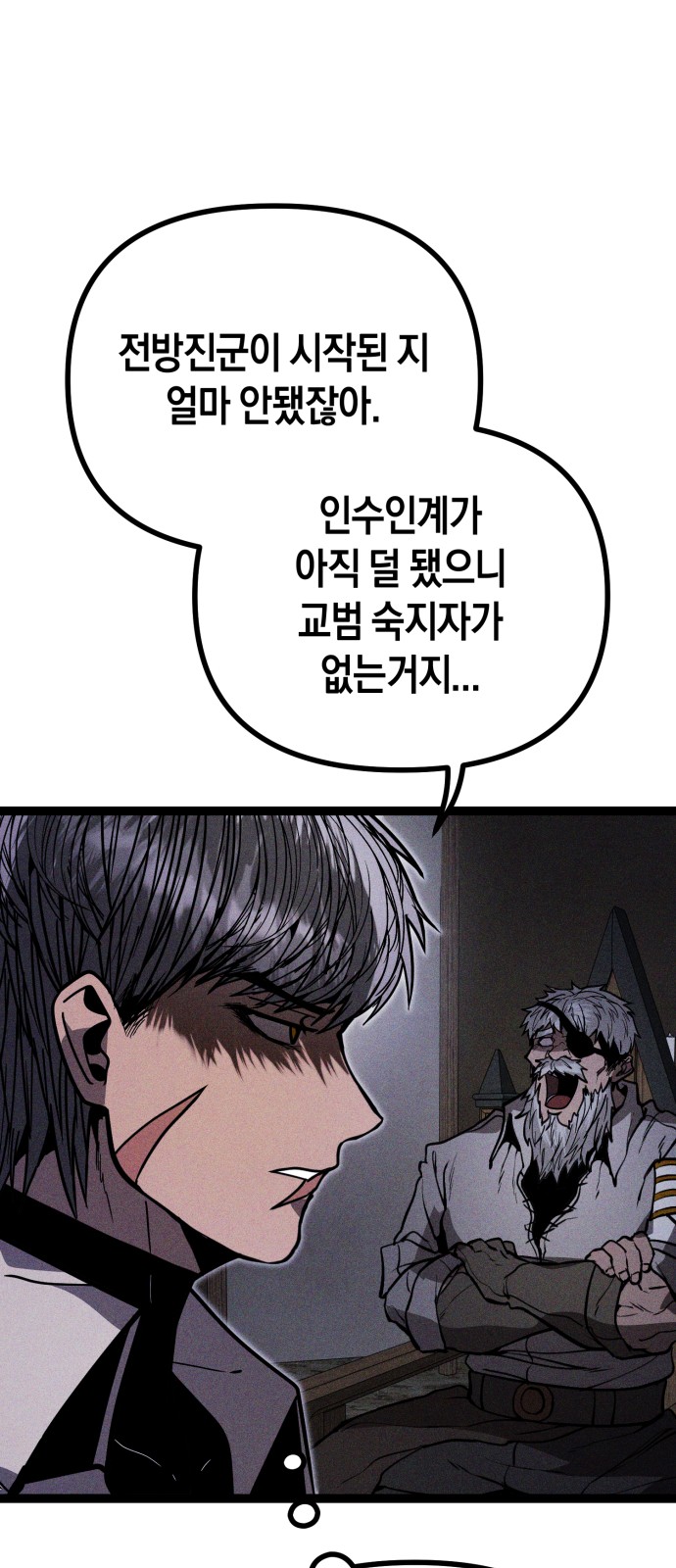 101 페이지