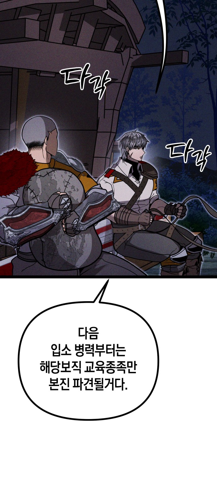 103 페이지