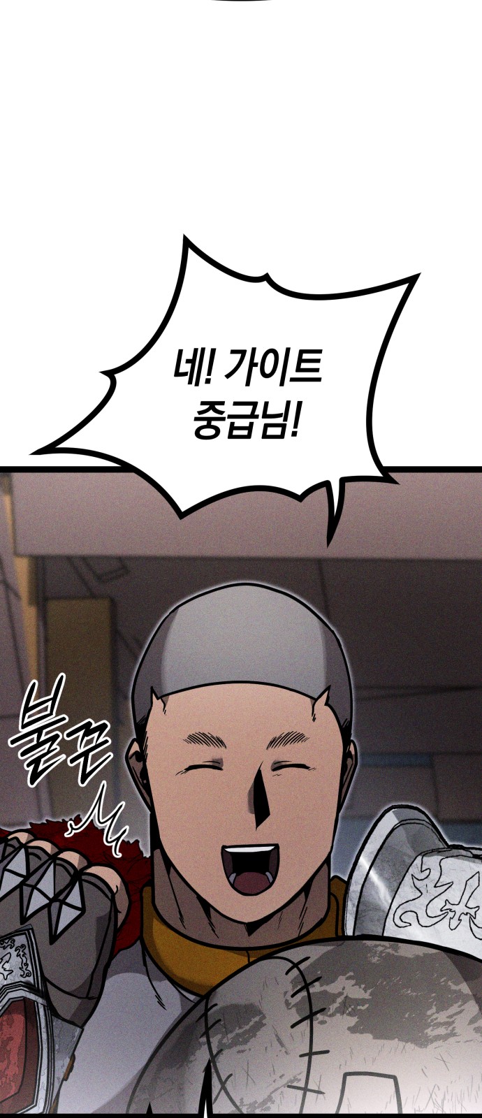 108 페이지