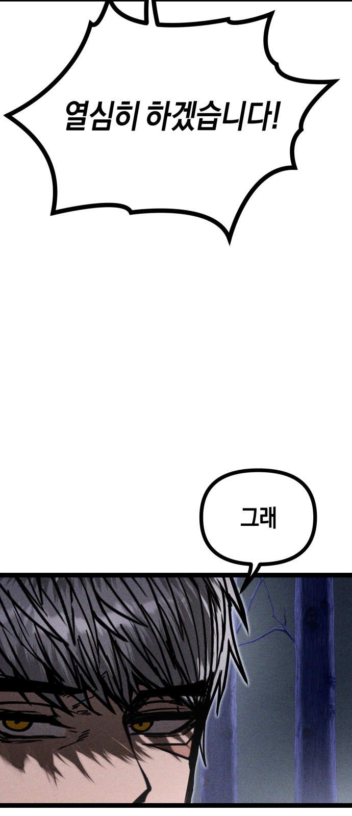 109 페이지
