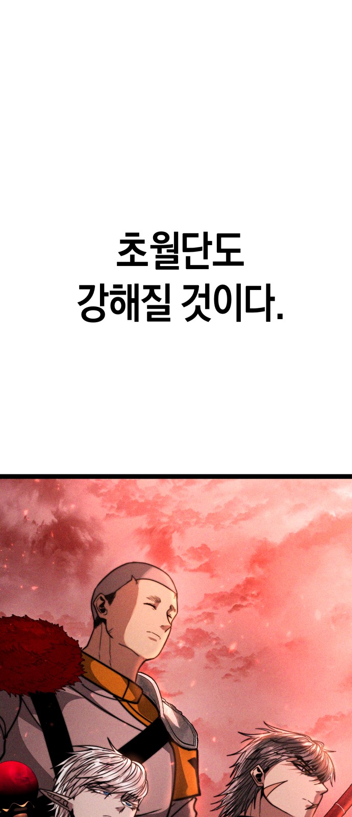 112 페이지