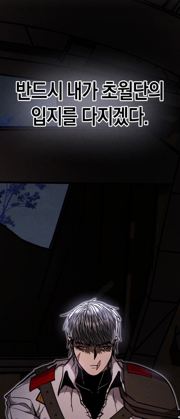 114 페이지