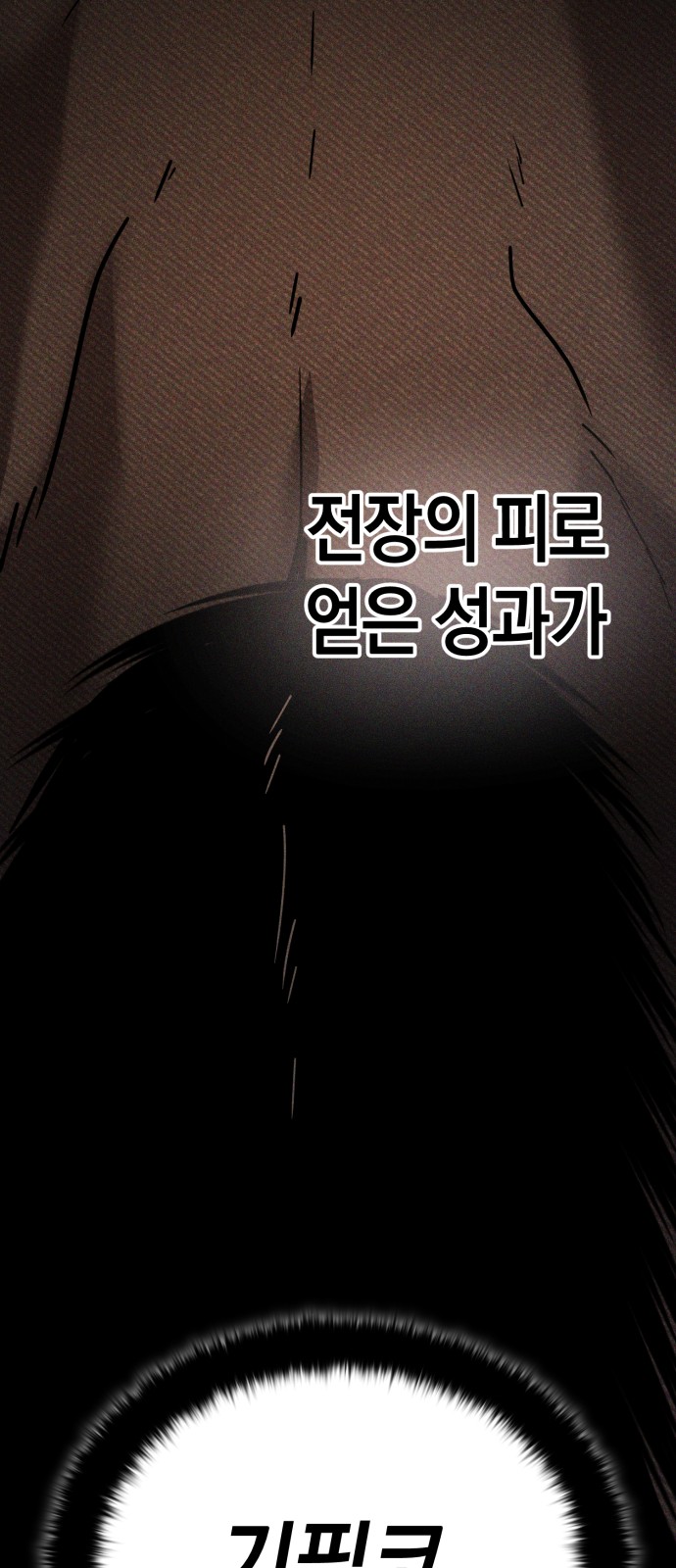 116 페이지