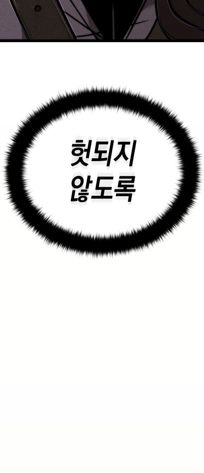 118 페이지