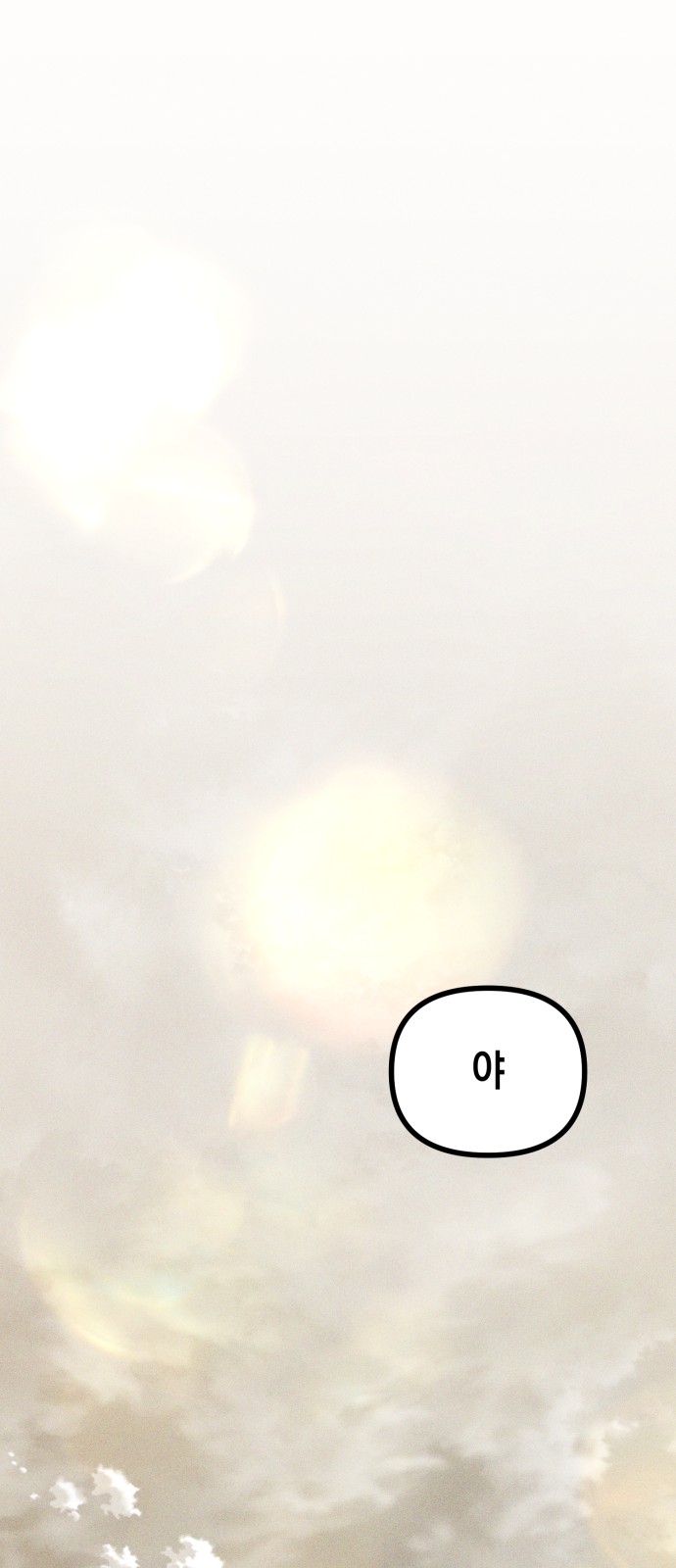119 페이지