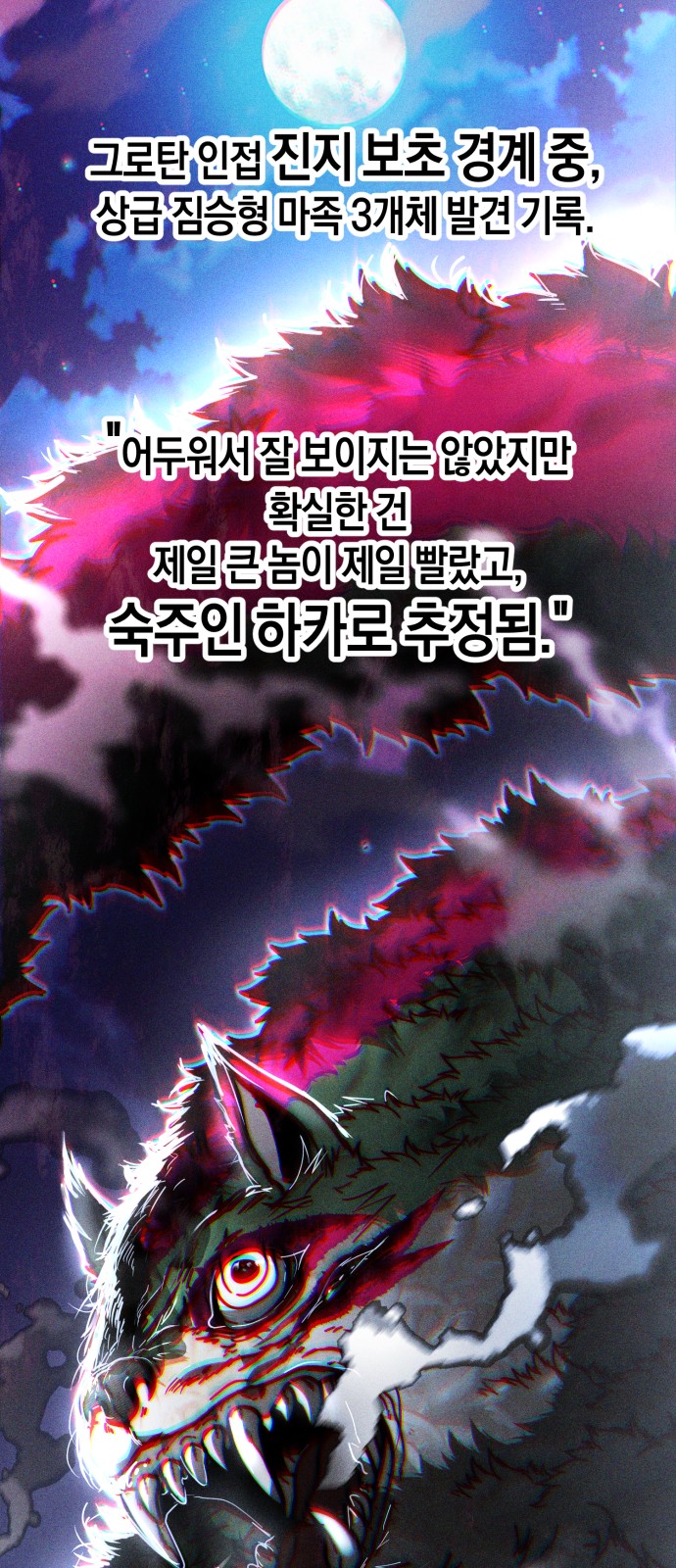 131 페이지