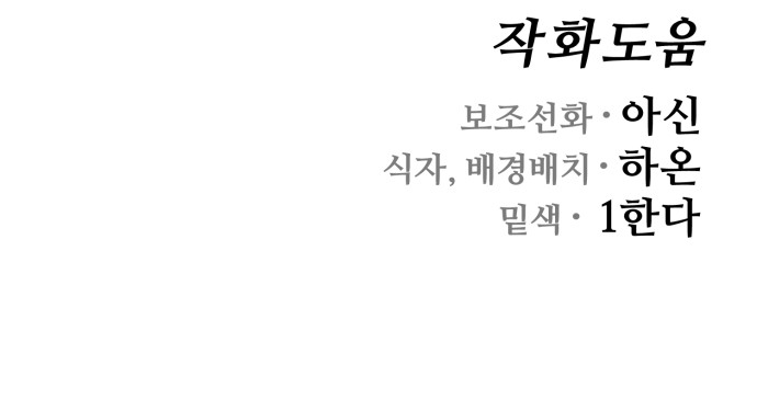134 페이지