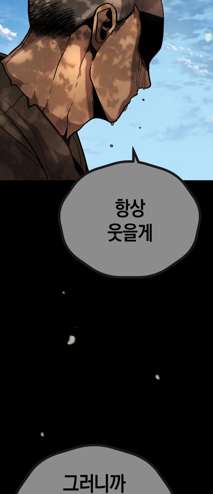 60 페이지