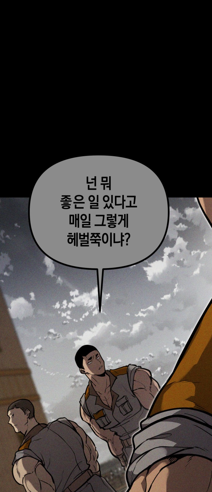 68 페이지