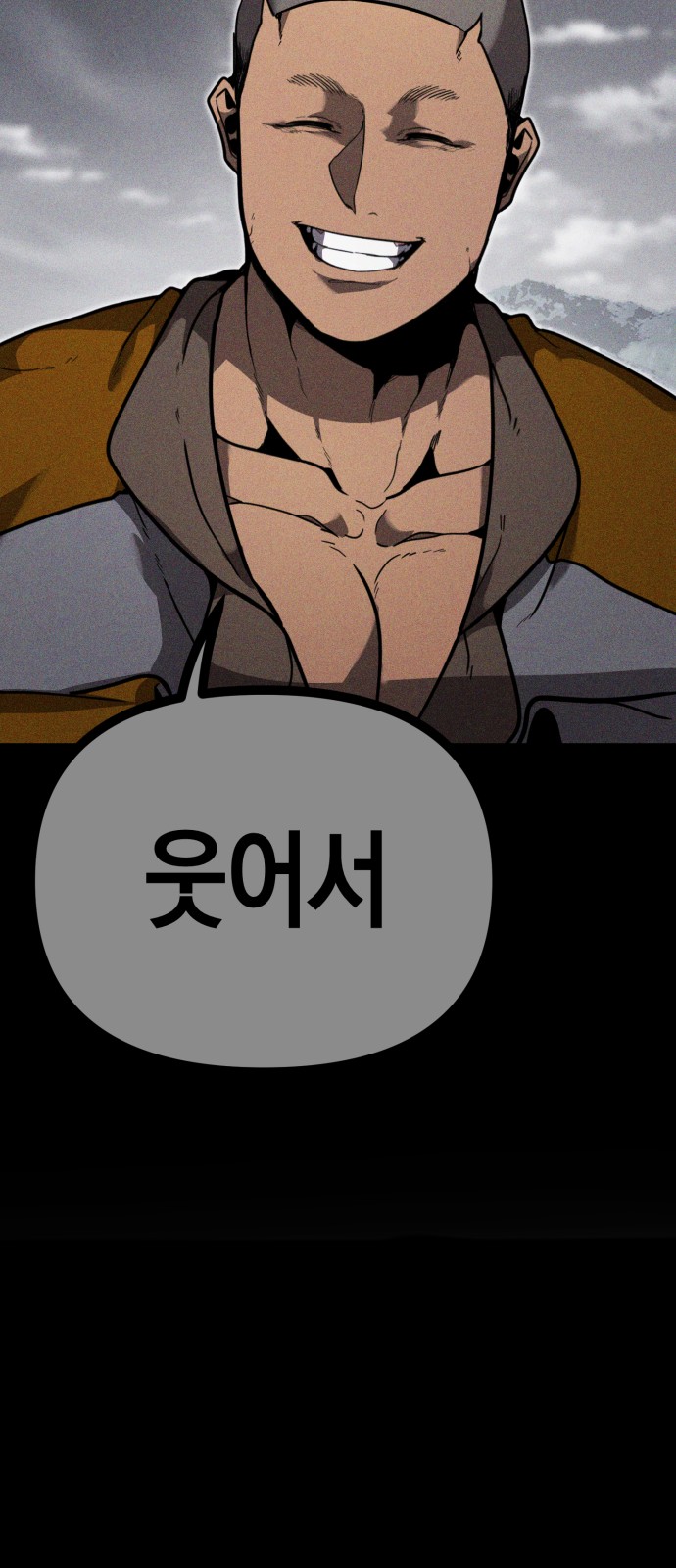 71 페이지