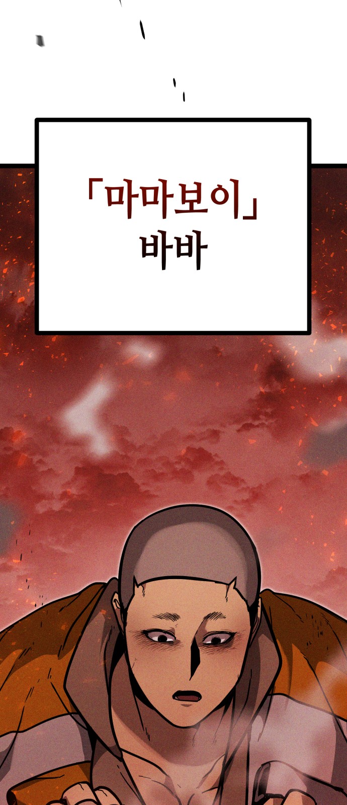 78 페이지