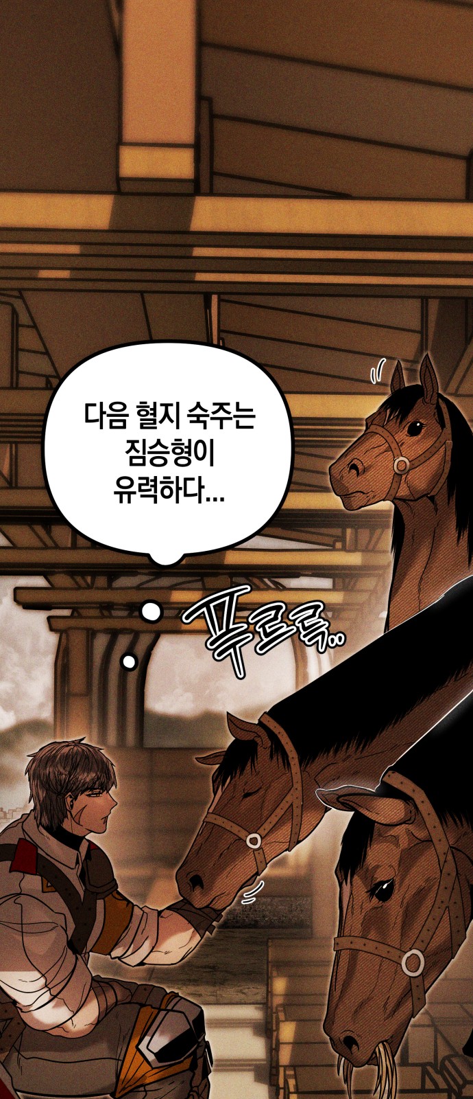 83 페이지