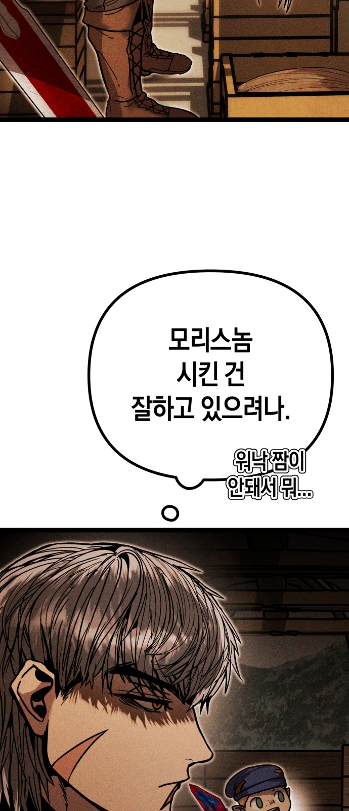 84 페이지