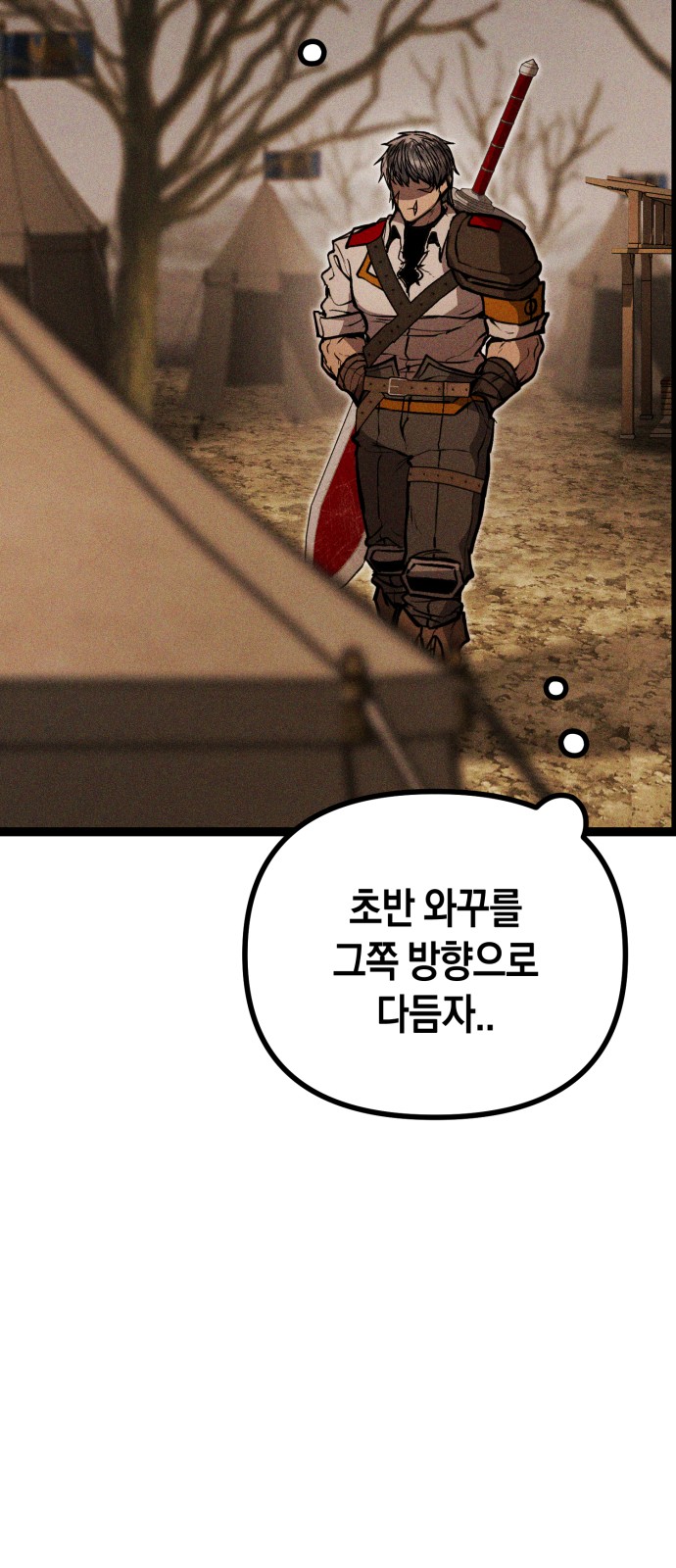 86 페이지