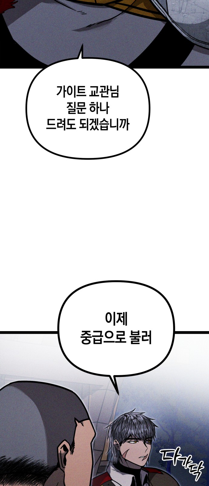 97 페이지