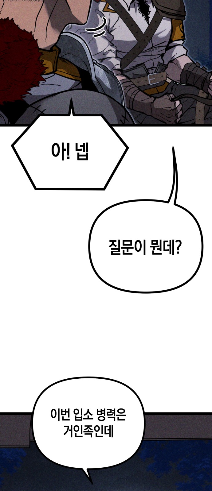 98 페이지