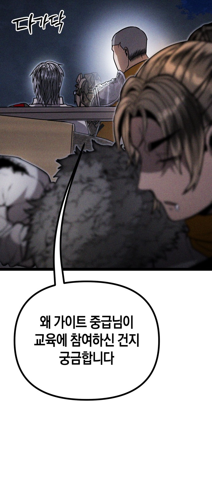 99 페이지