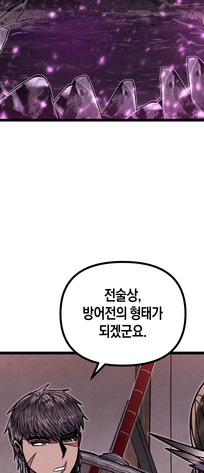 100 페이지