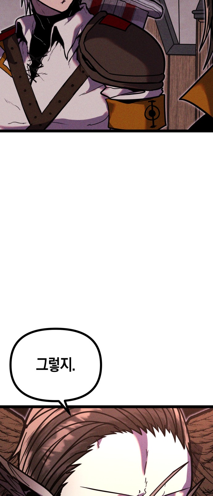 101 페이지