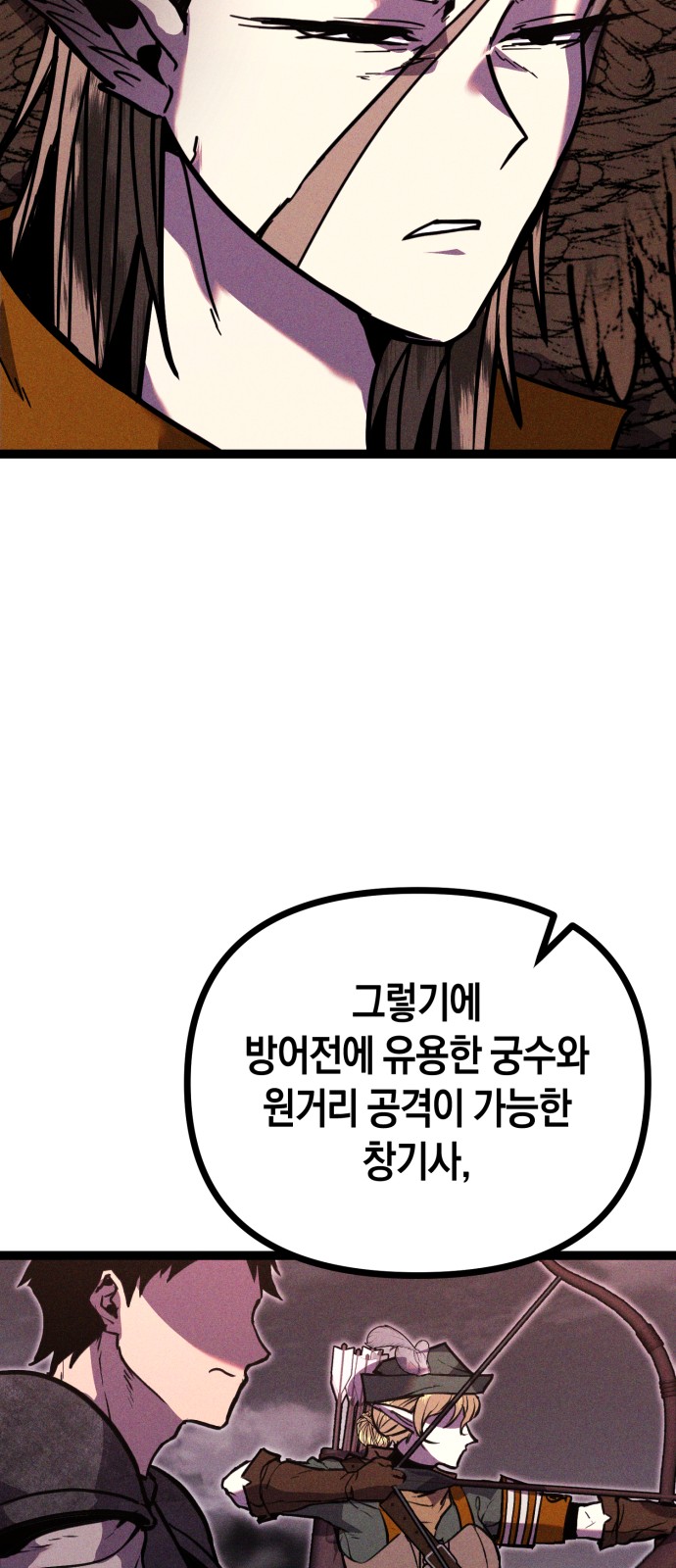 102 페이지