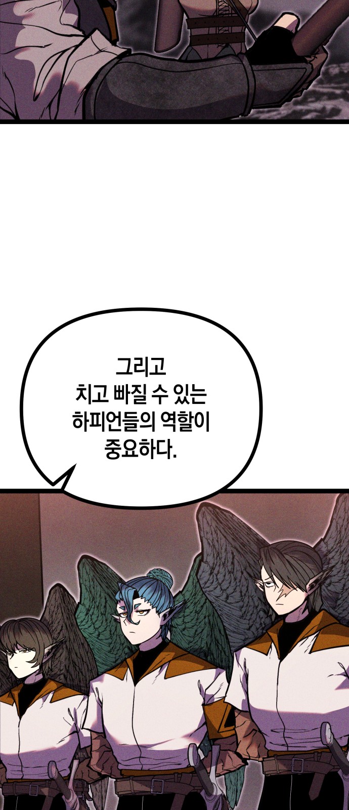 103 페이지