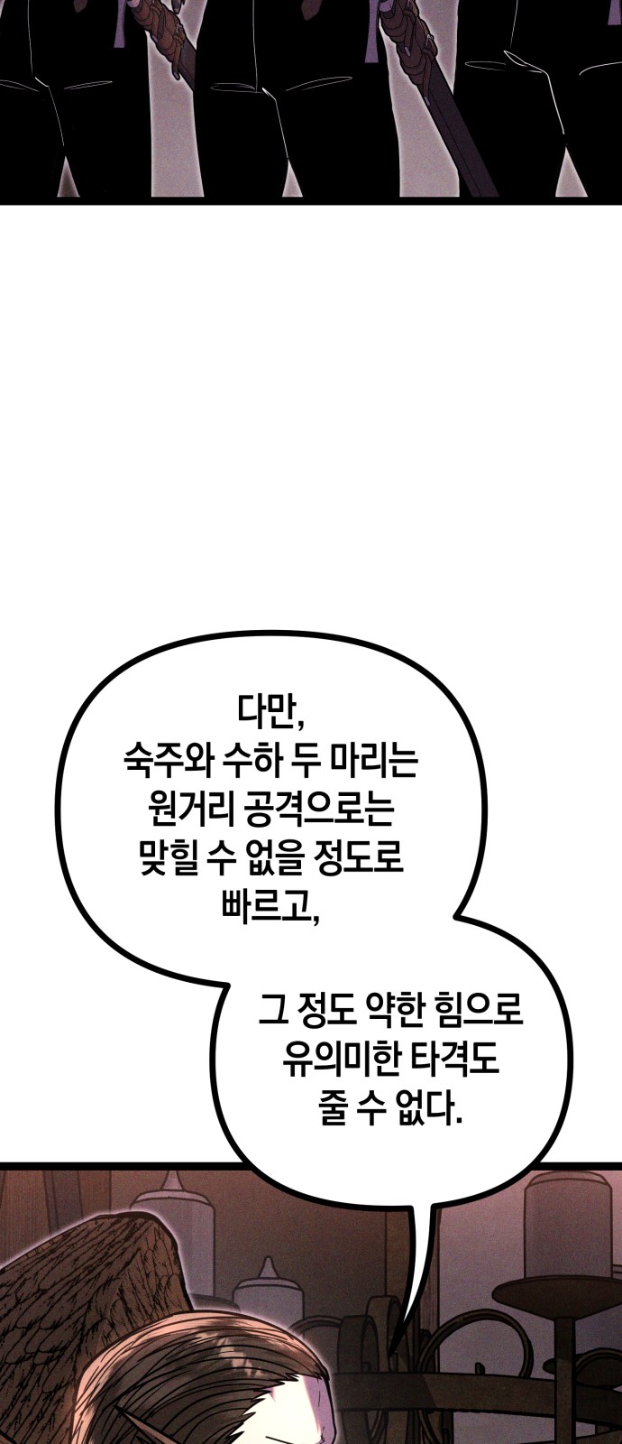 104 페이지