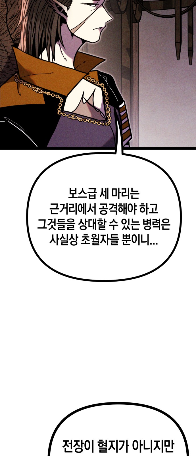 105 페이지