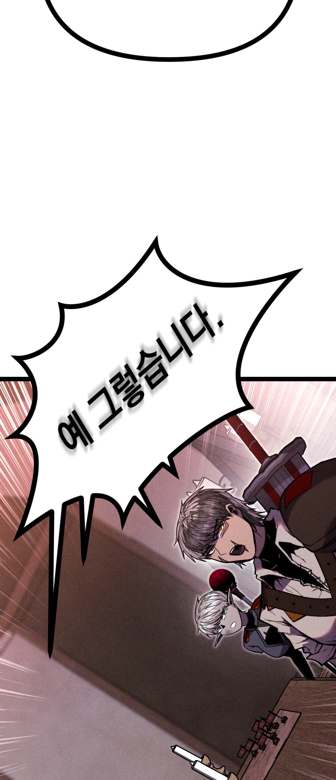 107 페이지