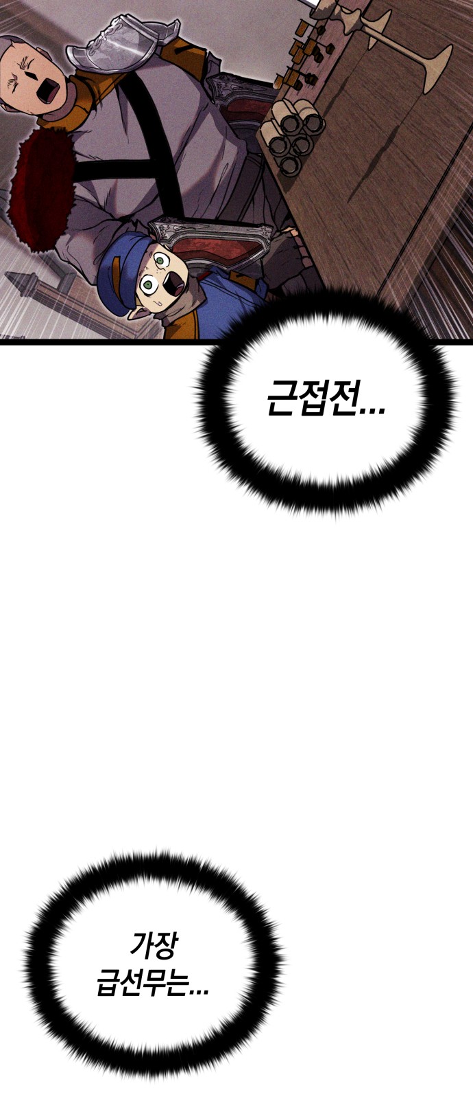 108 페이지
