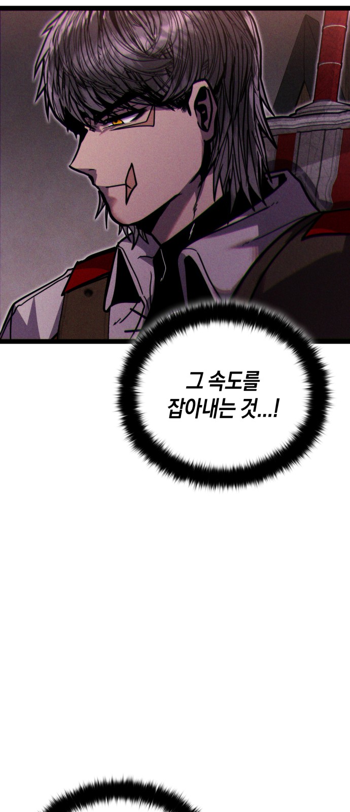 109 페이지