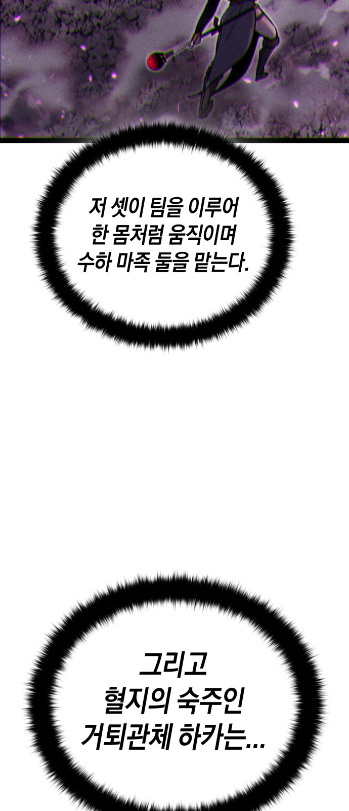 111 페이지