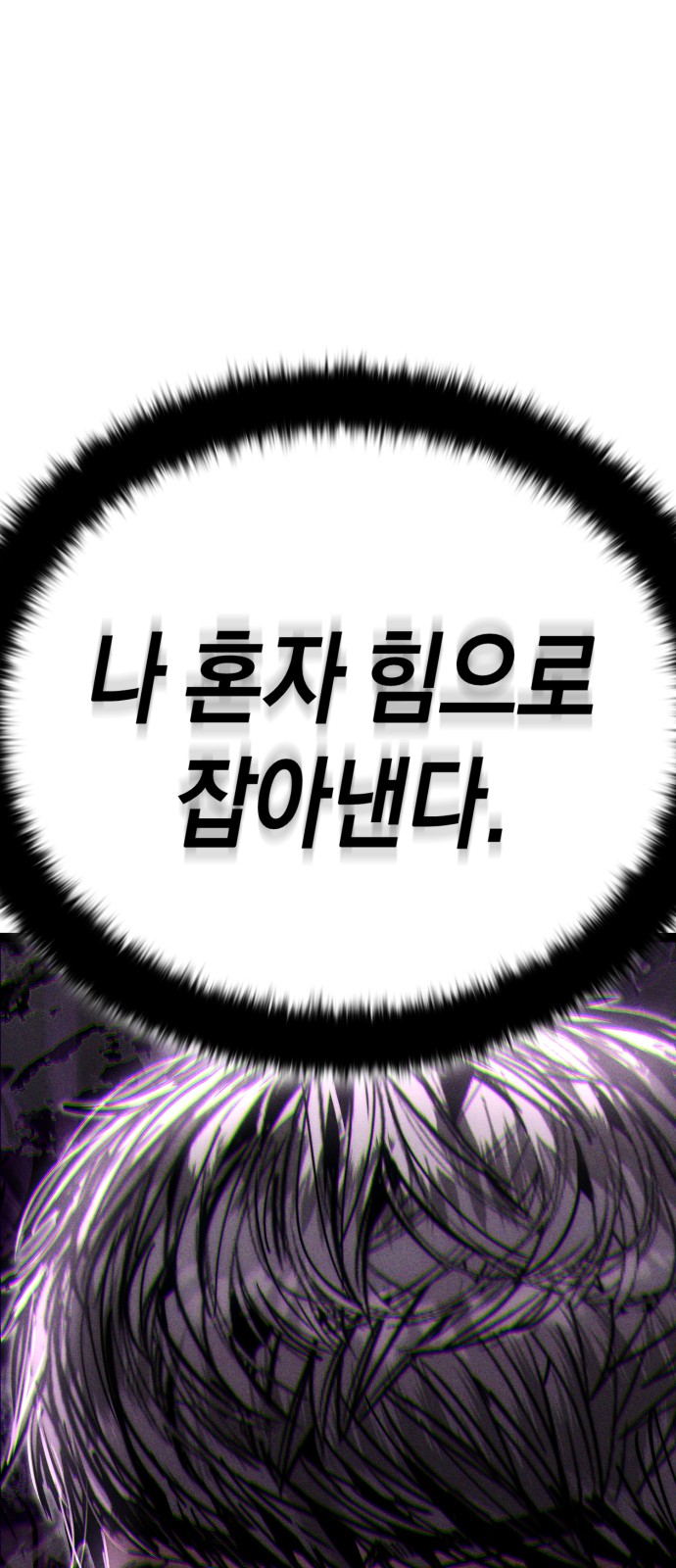 114 페이지