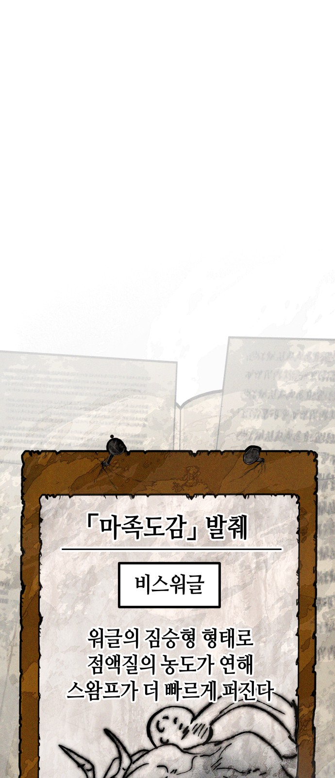 116 페이지