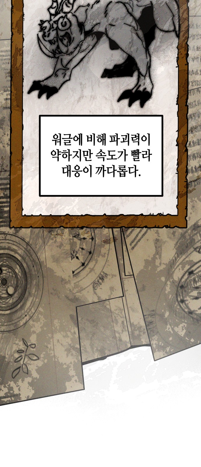 117 페이지