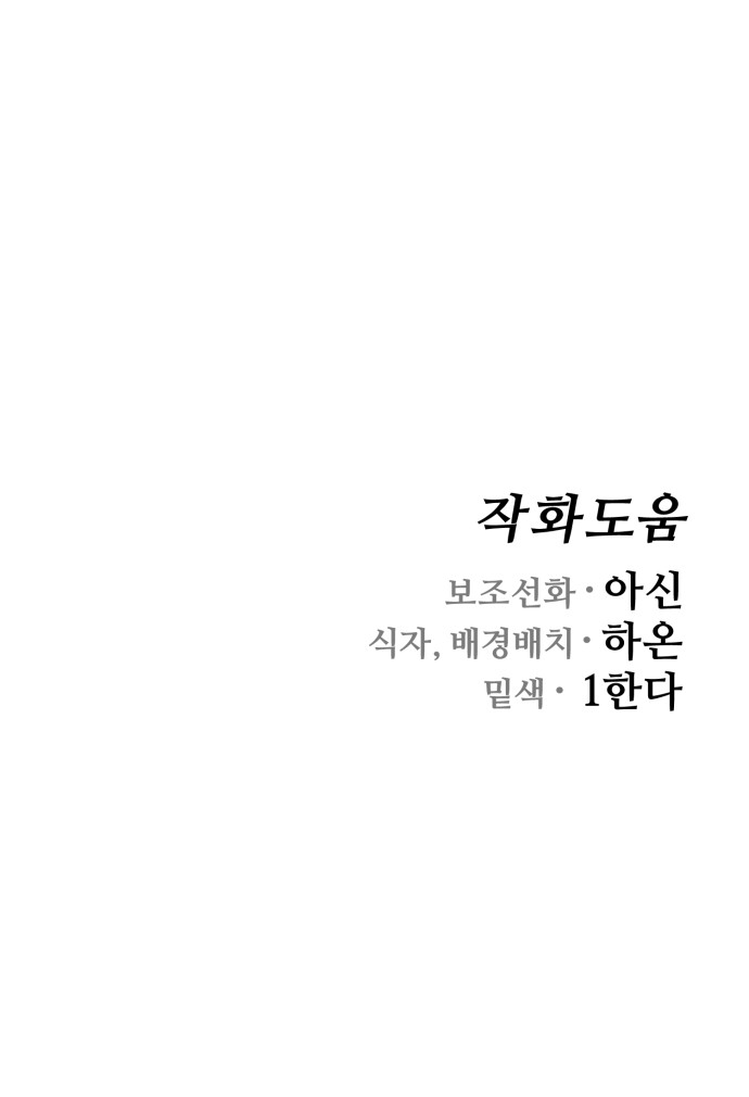 118 페이지