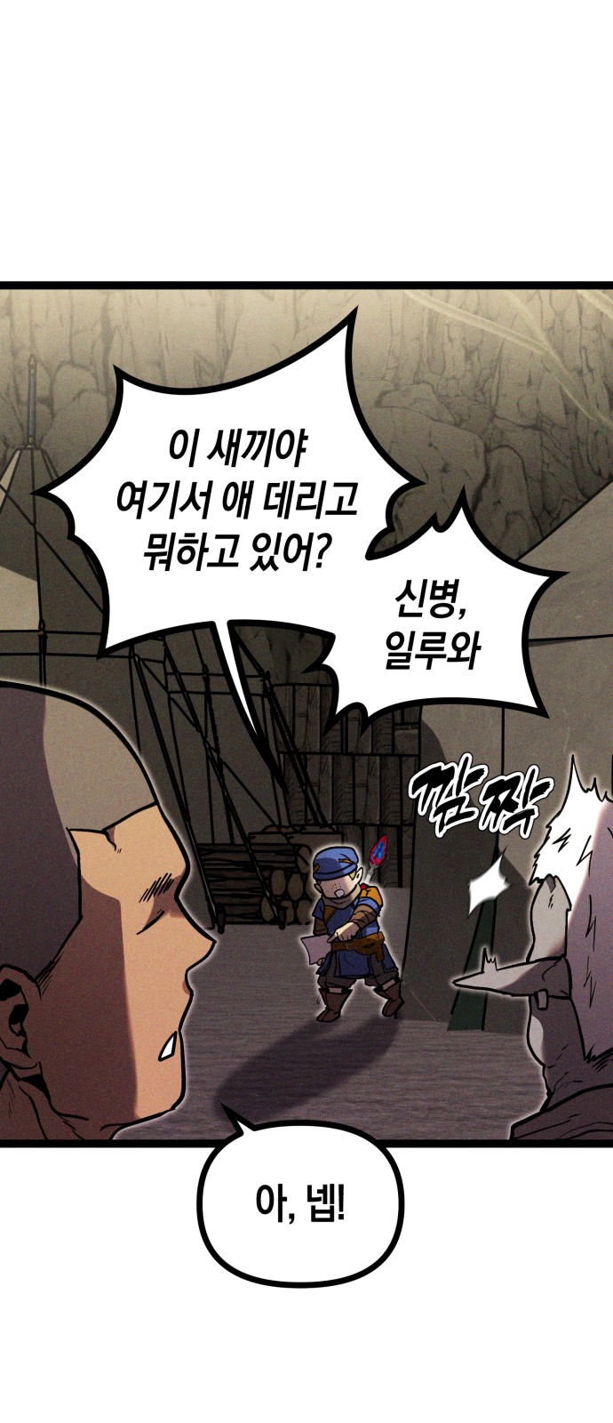 24 페이지