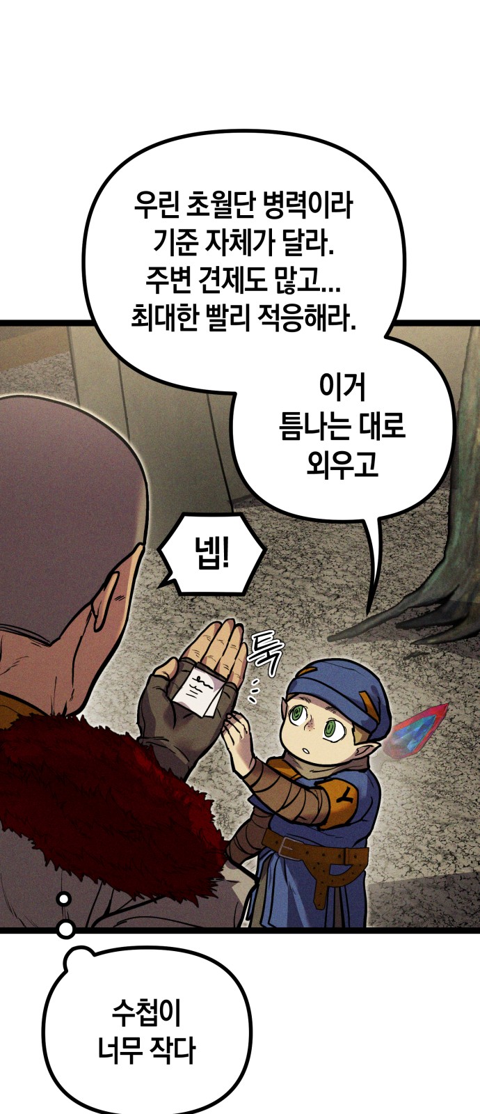 26 페이지