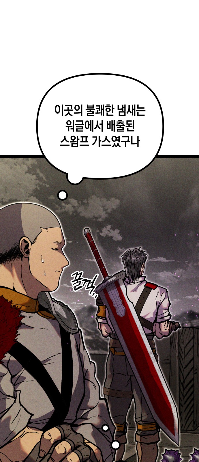 50 페이지