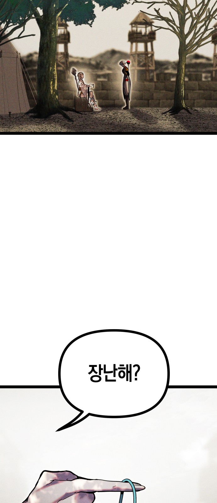 56 페이지