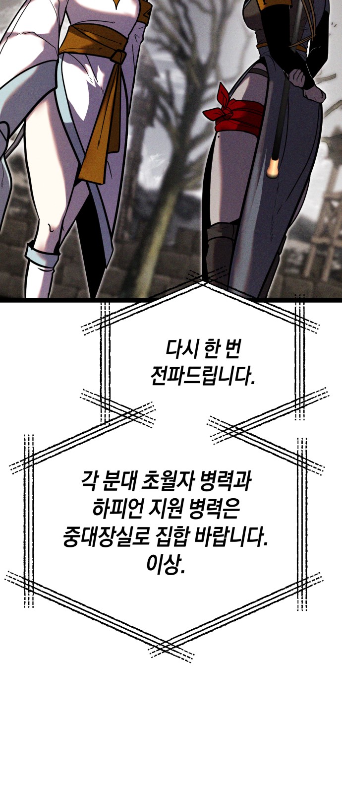 78 페이지