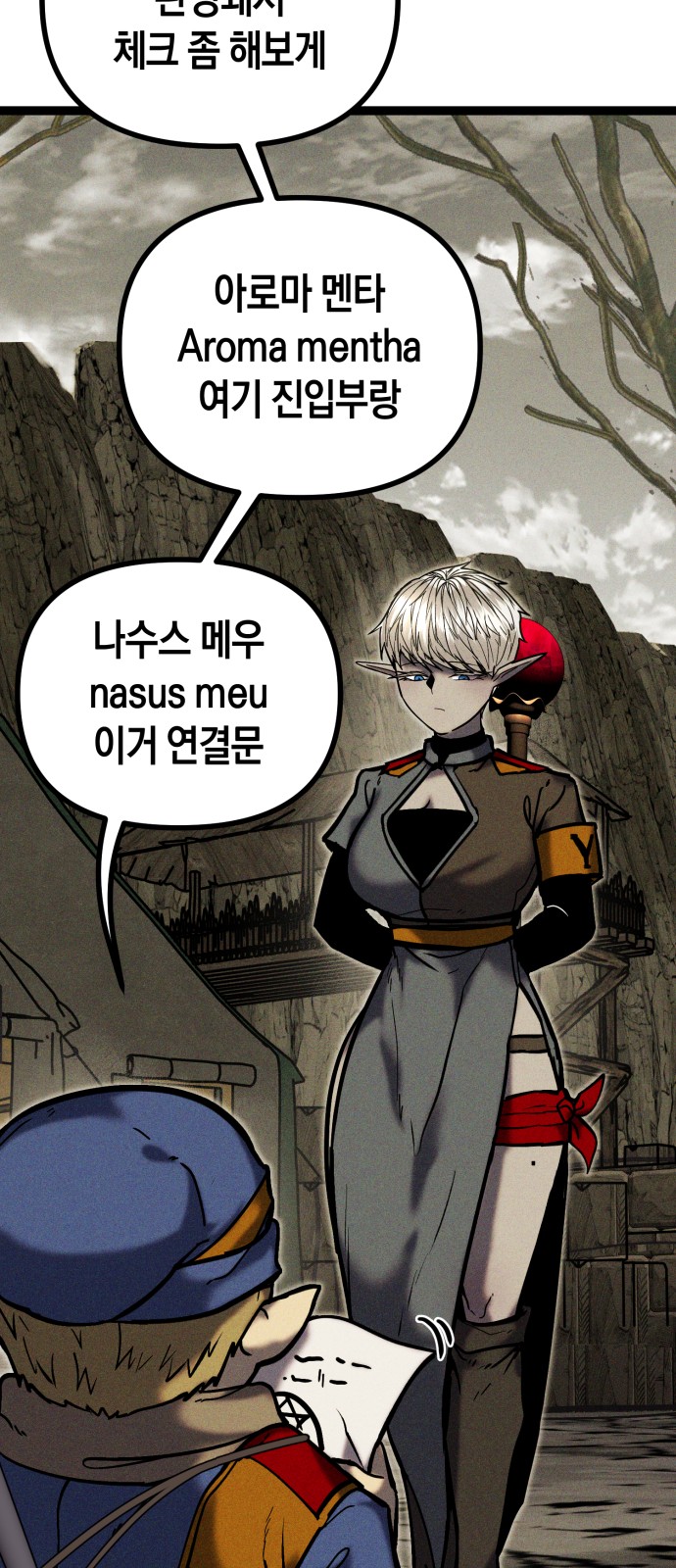 8 페이지