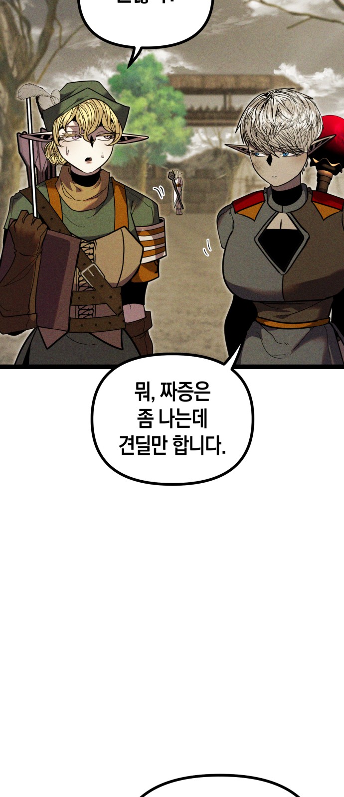 83 페이지